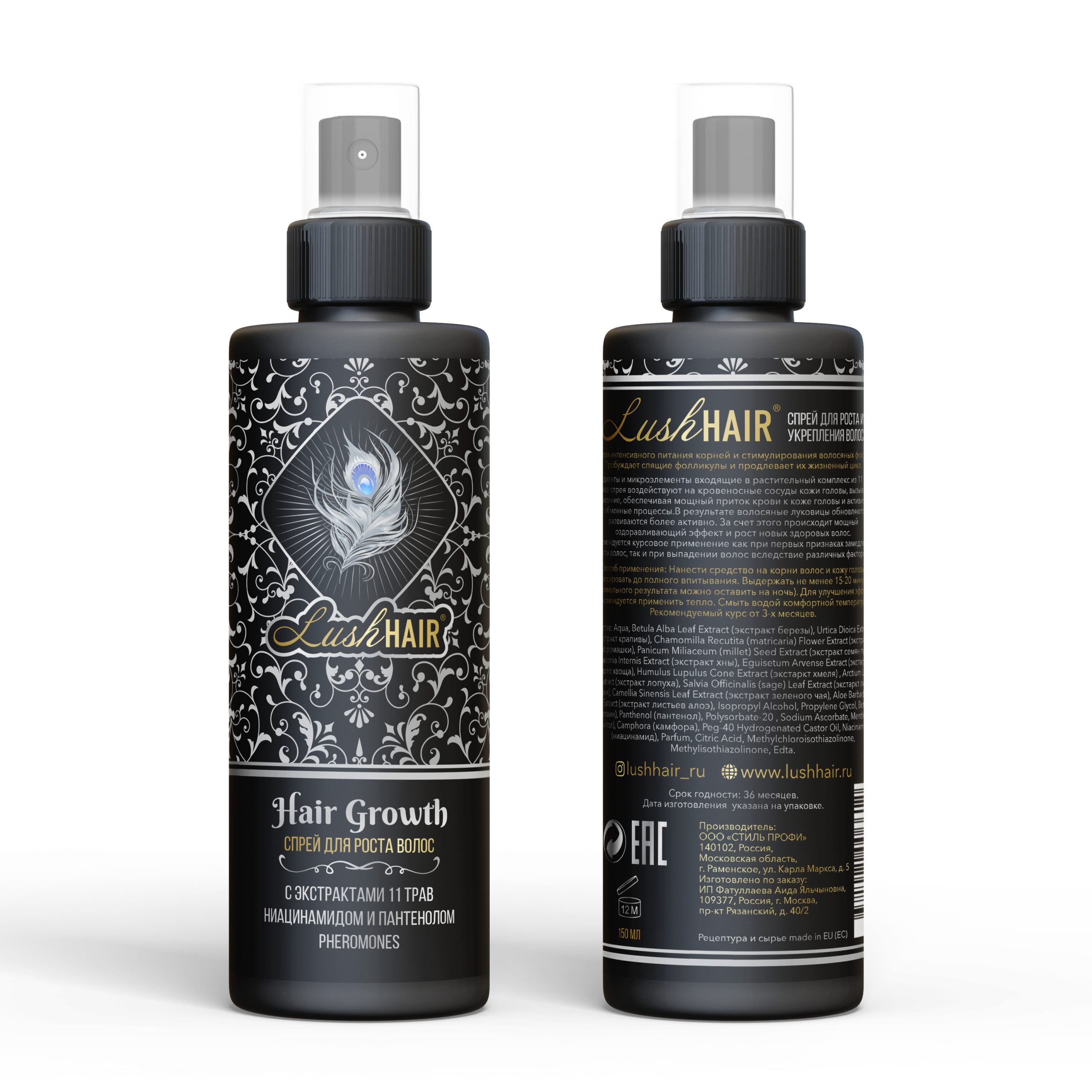 Hair Growth Спрей для роста волос — LushHAIR ® — витамины, для ваших идеальных волос